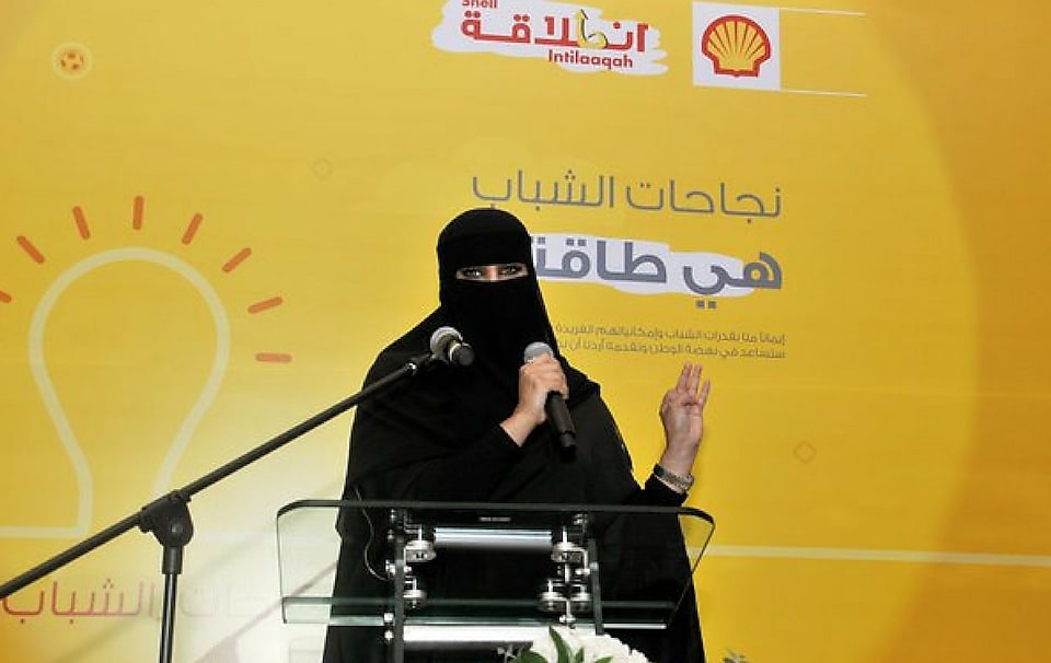 Female entrepreneurship in Saudi Arabia has received a major boost thanks to the signing of an MoU between Shell Intilaaqah KSA and Al Rajhi humanitarian foundation.