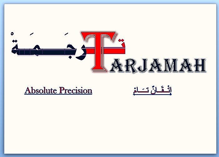 Logo of Tarjamah Translation